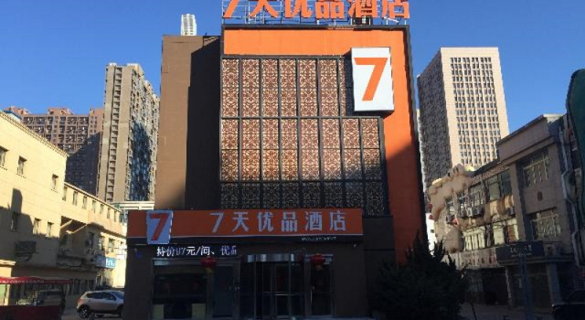7 Days Premium Dalian Development Zone Wucai City Railway Station Branch, Book Hotel Hoteller i Dagushan med parkering, Parkering
