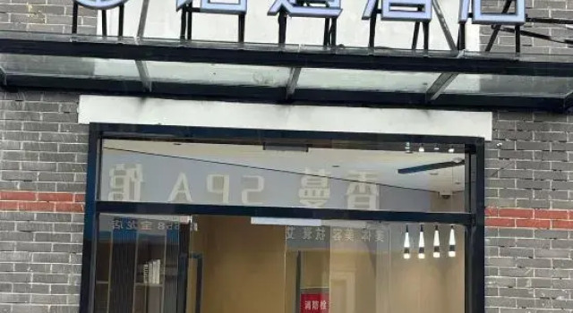 Boyu Hotel (Shanghai Dishui Lake Lingang Baolong Plaza), Varaa Hotelli Shanghai Shanghai