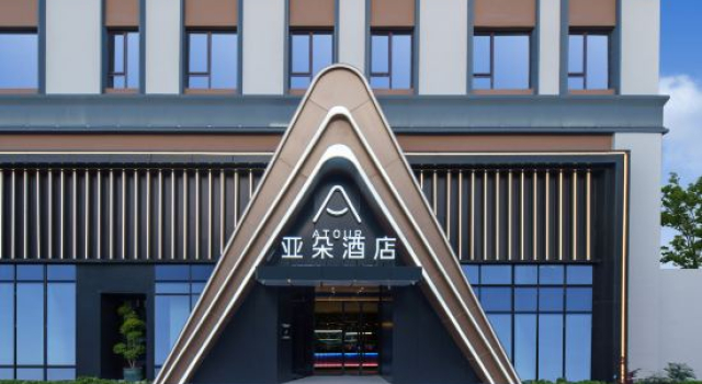 Atour Hotel, Taitung Beer Street, Qingdao