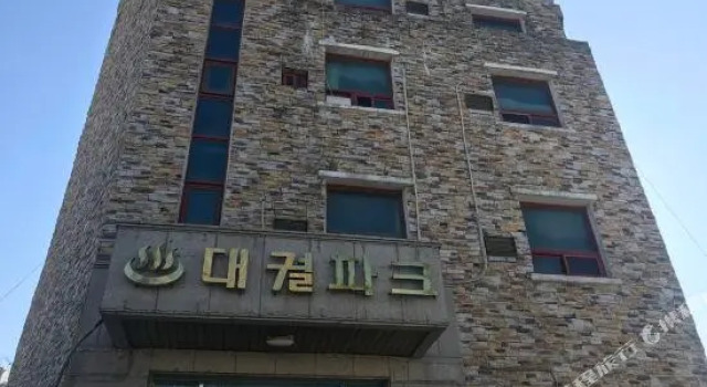 Daegwol Park Motel Sokcho, Prenota Motel Motel a Sokcho, Motel