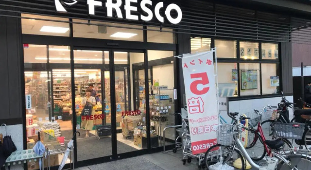 Вилла Kyoto Nishijin Shichiban Tei