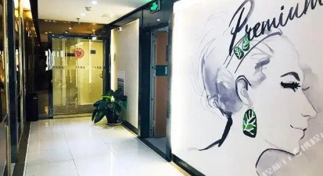 7 Days Premium (Chengdu Pixian Xiqu Avenue), Prenota Hotel Pidu Chengdu