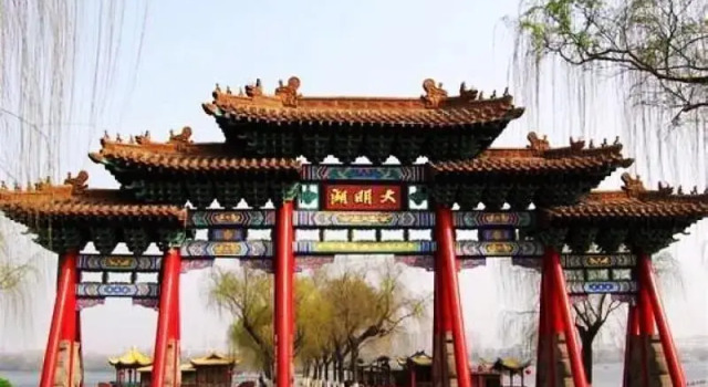 7 Days Inn·Jinan Honglou Xi Road Shandong University North Entrance