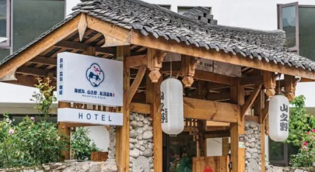 Hailuogou Shanzhiye Private Hot Spring Homestay, Rezervovat Hotel Luding Sichuan