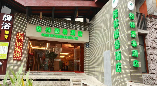 GreenTree Inn Zhejiang Hangzhou West Lake Avenue Business Hotel
