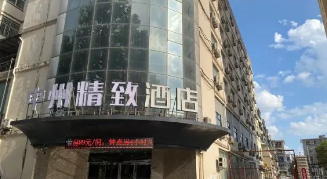 Zhongzhou Hotel (Jiaozuo Railway Station), Book Hotel Jiaozuo Henan