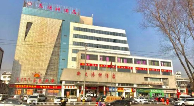 Helios Hotel, Buchen Sie Hotel Wuhai Inner Mongolia
