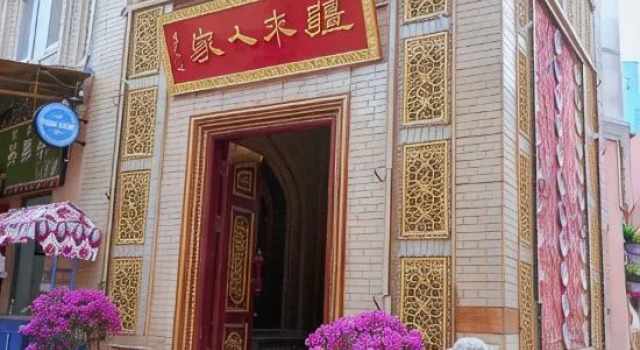Jianglai Renjia Homestay (Ancient City of Kashgar Scenic Area), Prenota Hotel Kashgar Xinjiang