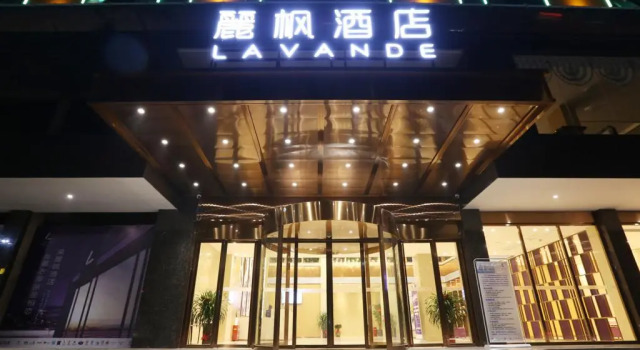 Lavande Hotel·Yun County Youzhou Avenue Yunsheng Shanzhuang, Забронировать Отель Ю Хунань
