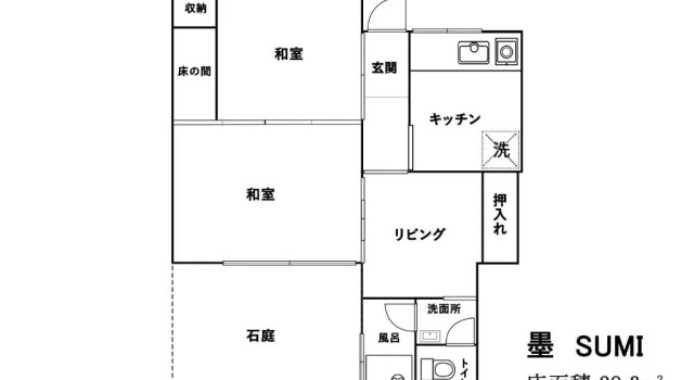 Коттедж Daisenji Lodge ing