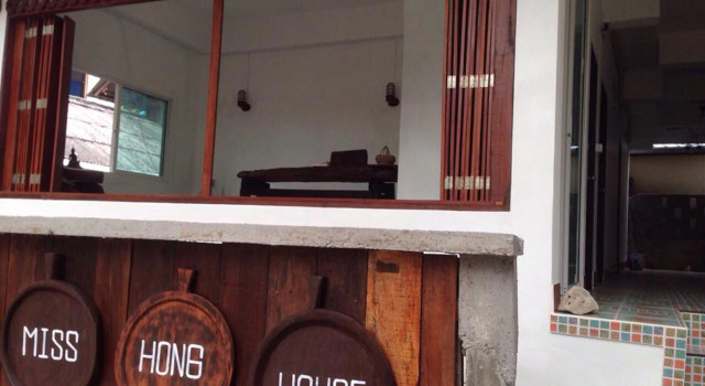 Miss Hong House