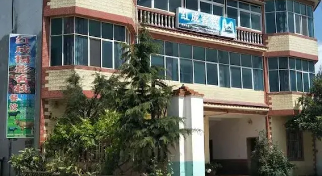 hongchengsheyingkezhan, Rezerwuj Pensjonat Hotele w Kunming z parkingiem, Parking