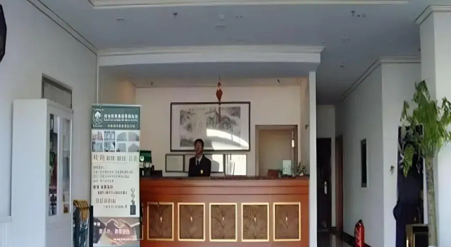 GreenTree Inn Beijing Dongba Business Hotel