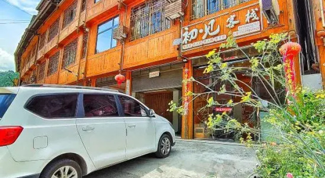 Dong Village First See Inn, Varaa Hotelli Liping Guizhou