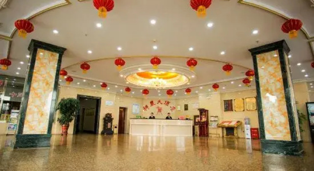 Shennong Hotel, Book Hotel Zhangjiakou Hebei