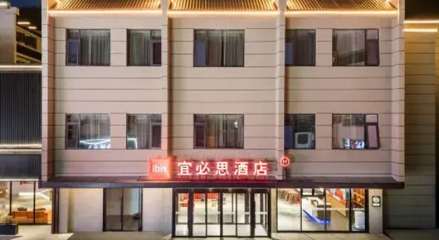 Ibis Huangshan Scenic Area, Prenota Hotel Mount Huangshan Huangshan Mountain