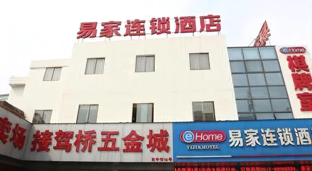 Yijia Chain Hotel Suzhou Zhuozheng Garden Guanqian Street, Забронировать Отель Сучжоу Китай, рядом с Сад Скромного чиновника