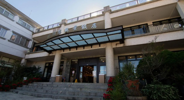 My Landscape Hotel, Rezerwuj Hotel Caoling Republika Chińska