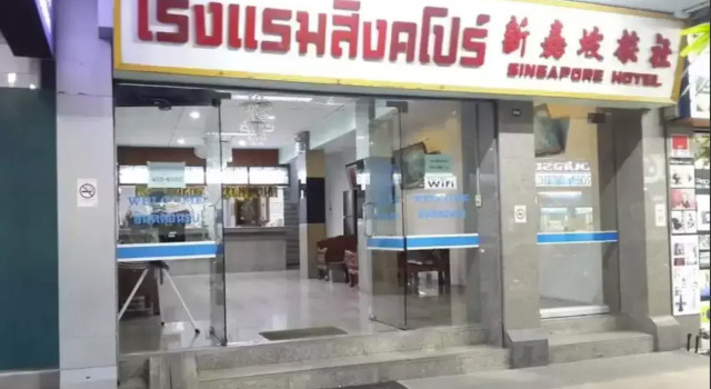 Номер Economy Singapore Hotel