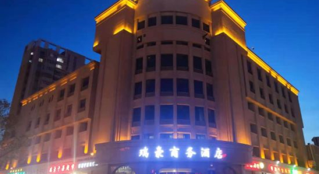 Kurler Reho Business Hotel, Rezerwuj Hotel Hotele w Korla z parkingiem, Parking