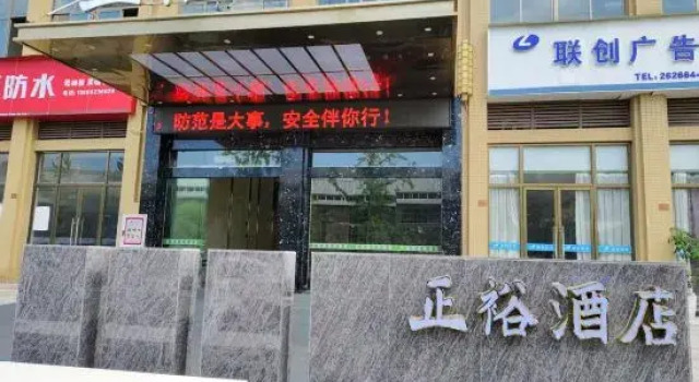 Zhengyu Hotel, Book Hotel Yibin 