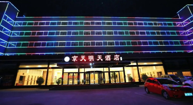 Jing Tian Ming Tian Hotel, Book Hotel Hoteller i Beijing Province med parkering, Parkering