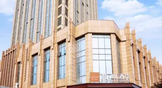 James Joyce Coffetel (Qingdao Shuiqinggou Subway Station Siliu South Road Branch), Prenota Hotel Hotel a Shandong con parcheggio, Parcheggio