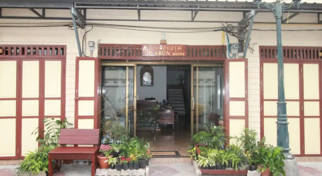 OB-ARUN House