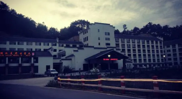 Tiantang Guzhai Holiday Hotel, Varaa Hotelli Hotellit Luan pysäköinnillä, Pysäköinti