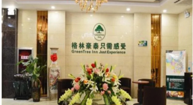 GreenTree Inn Jiangsu Xuzhou Jinshan Bridge Building Jinqiao Road Express Hotel, Buchen Sie Hotel Gu Lou Xuzhou