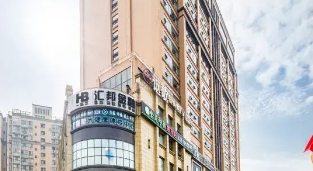 Jintian Hotel (Qionglai Dingsheng Times Plaza)