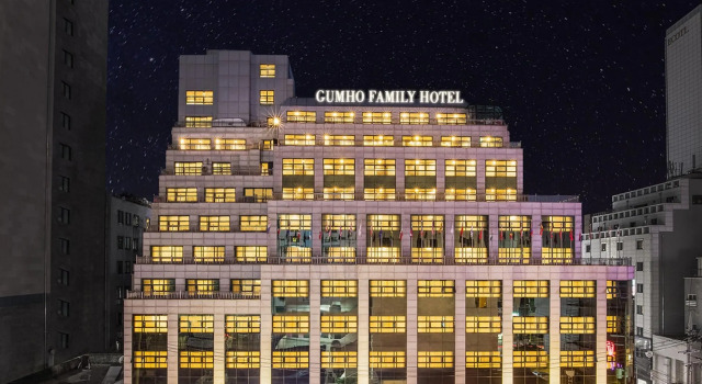 Gumho Hotel, Забронировать Отель Чеджу Остров Чеджудо, рядом с Парк Самму