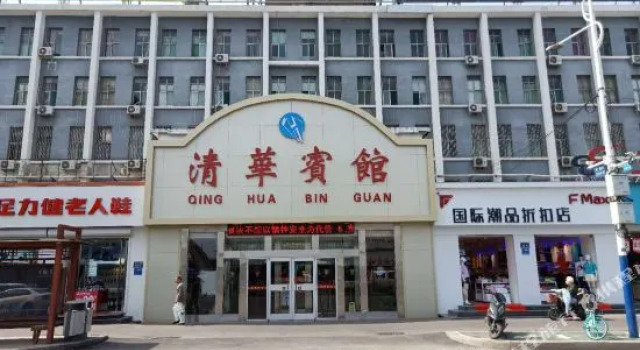 Jining Qinghua Hotel