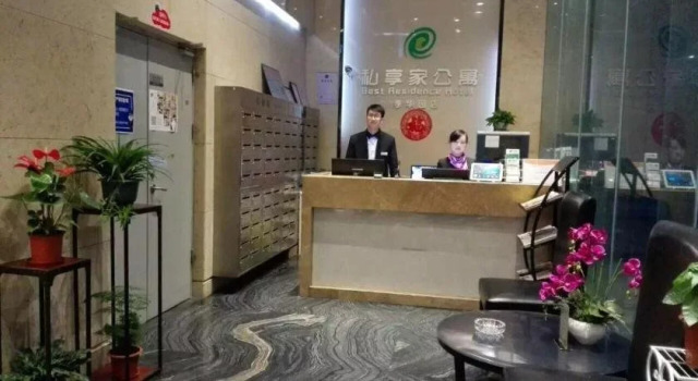 Foshan Best Residence Hotel - XingXing Hua Yuan Branch