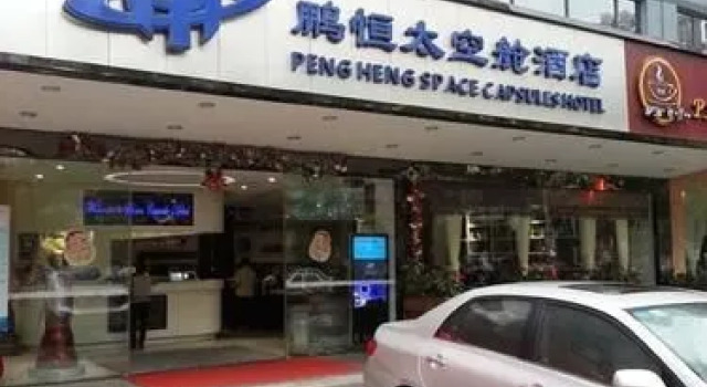 Pengheng Space Capsules Hotel