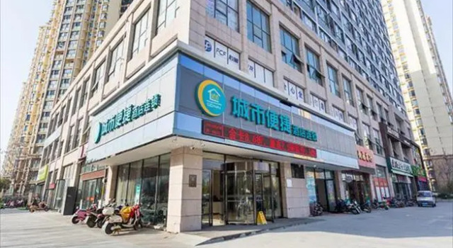 City Comfort Inn Xiangyang Minfa Shijiecheng, Rezervovat Hotel Hotely v Xiangyang s parkováním, Parkování