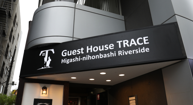 Кровать в общем номере (женский номер) Guest House TRACE Higashinihonbashi River side