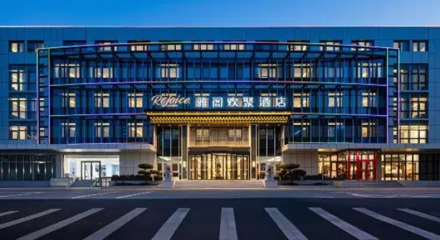 Beijing West Station Rejoice by Argyle Hotel, Book Hotel Hoteller i Beijing Province med parkering, Parkering