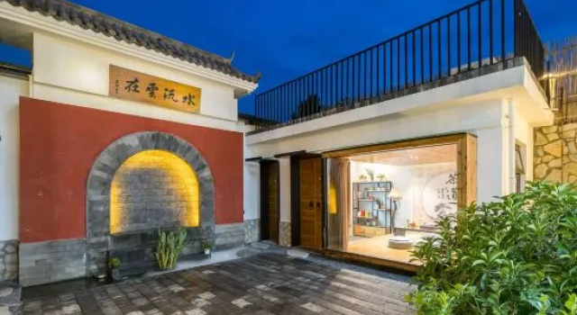 WuTongJu Homestay, Rezerwuj Hotel Hotele 3-gwiazdkowe w Pekin, 3*