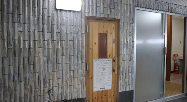 Hotel Ryuo Village