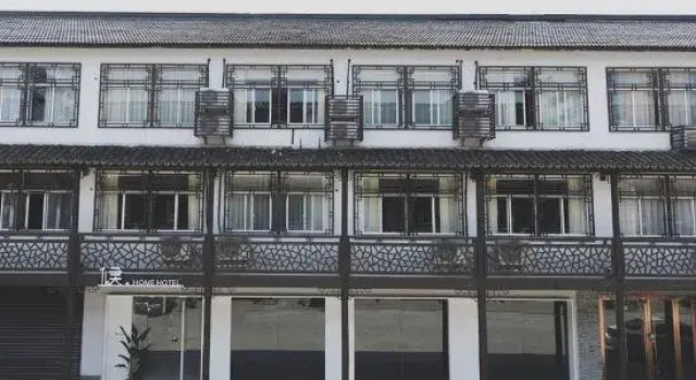 Wuzhen Xizha Hou · HOME Homestay, Rezervați Hotel Jiaxing Zhejiang
