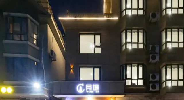 Wenzhou Yuedi Homestay, Book Hotel Wenzhou Zhejiang