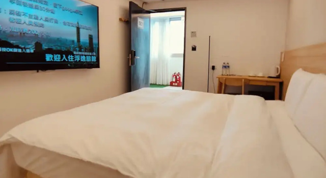 Номер Economy Fooyee Hotel - Yonghe