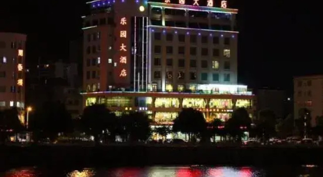 Leyuan Hotel, Rezerwuj Hotel Hotele w Jiangmen z parkingiem, Parking