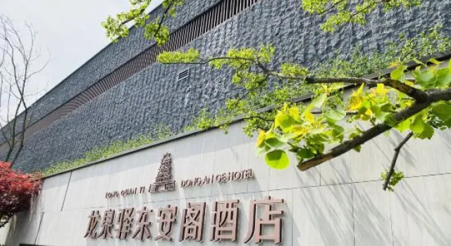 Dong'ange Hotel Chengdu, Boek Hotel Hotels in Chengdu met parkeren, Parkeren