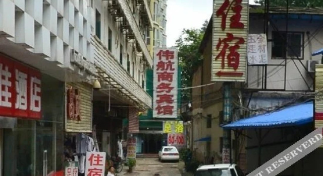 whwhswjd, Prenota Hotel Wuhan Hubei