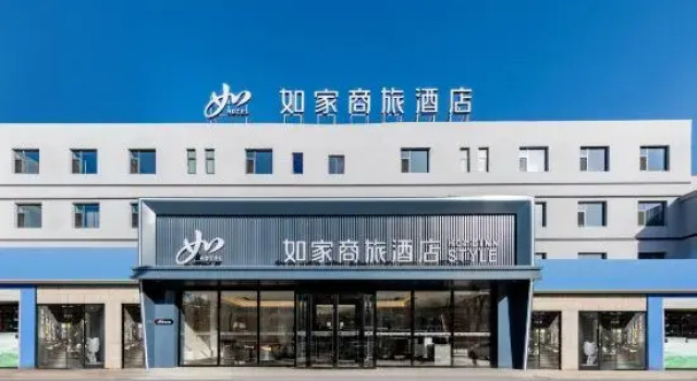 Homeinn Selected Hotel (Wuhai Xinhua West Street Wanda Plaza), Buchen Sie Hotel Wuhai Inner Mongolia