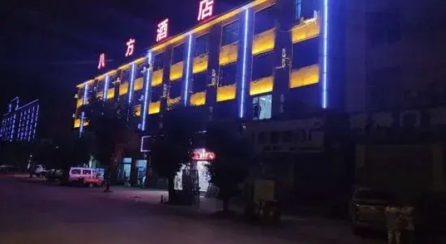 Menglian Bafang Hotel