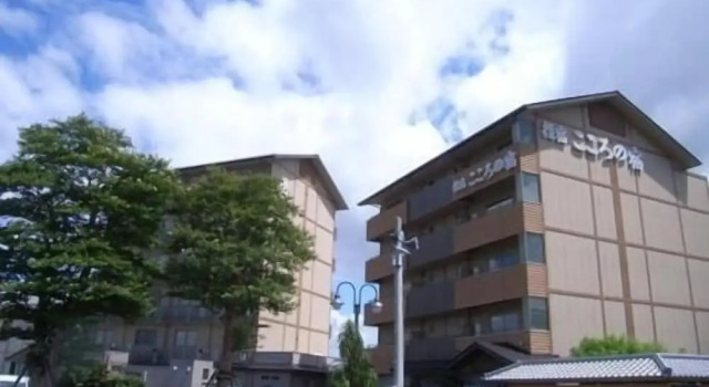 Ibusuki Kokoronoyado, Buchen Sie Hotel Hotels in Ibusuki mit Parkplatz, Parkplätze