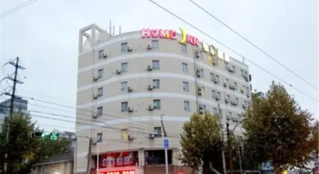 Home Inn Siliu South Road